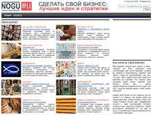 Tablet Screenshot of nogu.ru